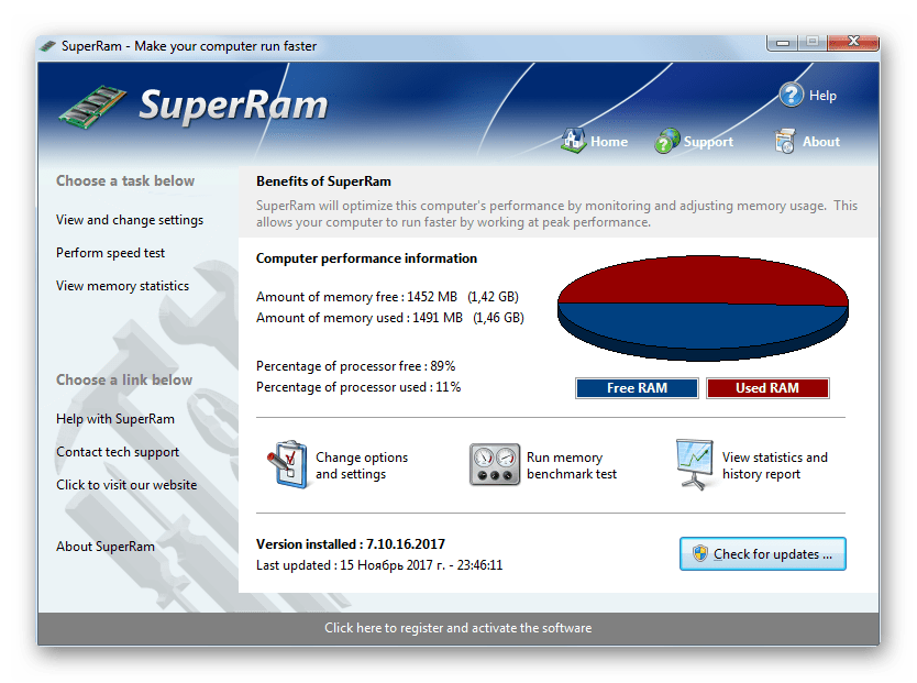 Приложение SuperRam