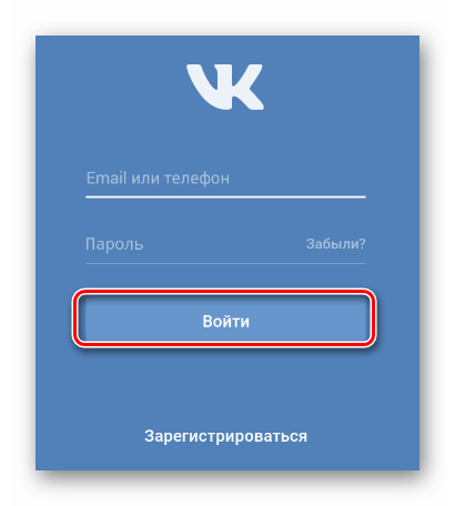 Процесс авторизации на стартовой странице в мобильном приложении ВКонтакте