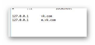 Процесс блокировки сайта ВКонтакте через файл hosts в блокноте в ОС Виндовс
