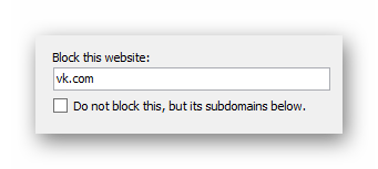 Процесс добавления доменного имени сайта ВКонтакте в программе Any Weblock