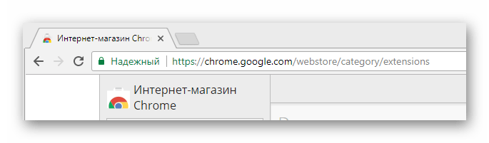 Процесс перехода к начальной странице интернет магазина Chrome в интернет обозревателе Google Chrome