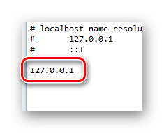 Процесс ввода локального адреса в файл hosts в блокноте в системном разделе проводника ОС Виндовс