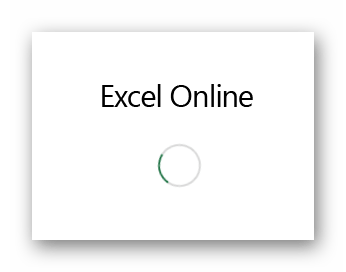 Процесс запуска программы Excel Online на сайте сервиса Облако Mail.ru