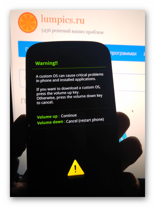 Samsung GT-I9300 Galaxy S III предупреждение перед запуском Odin-режима