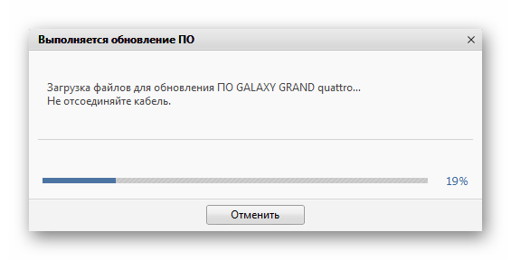 Samsung GT-i8552 Galaxy Win Duos загрузка файлов обновления
