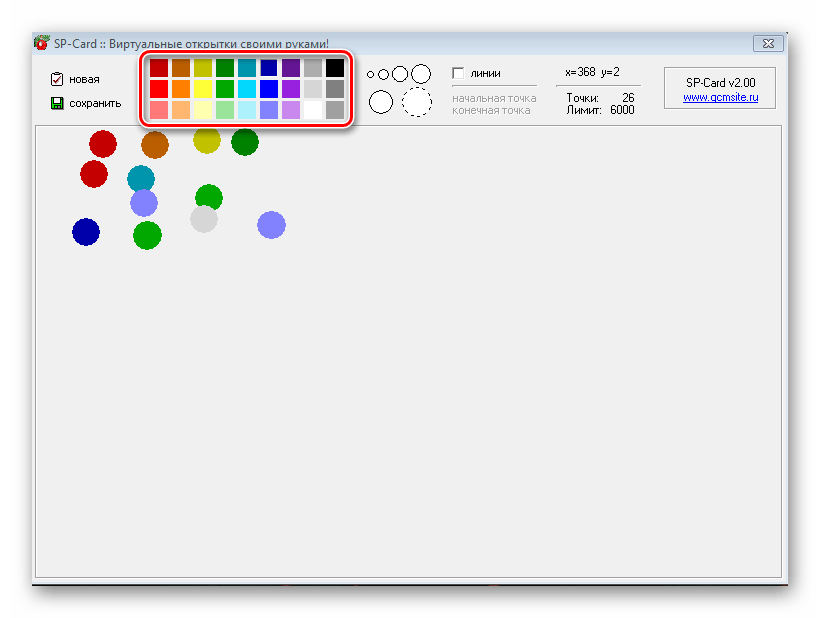 Цветовая палитра SP-Card