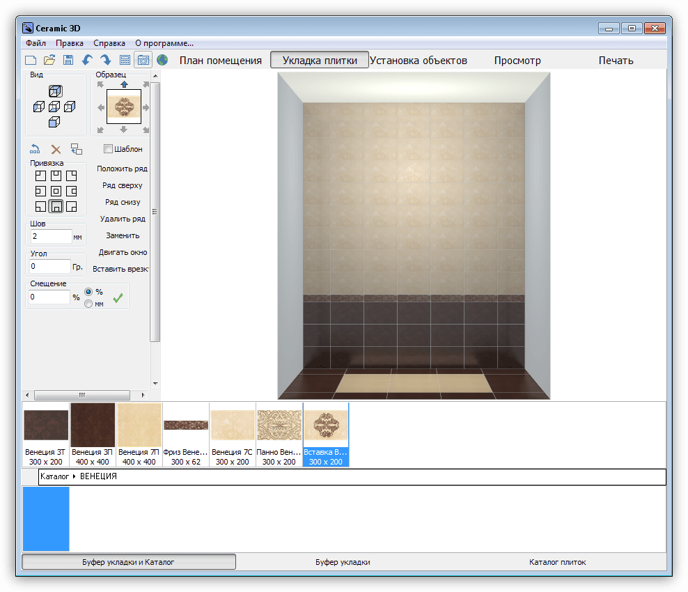Укладка плитки на виртуальные поверхности в программе Ceramic 3D