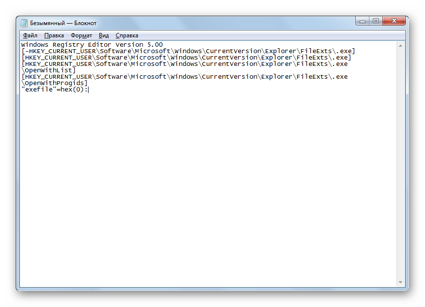 Ввод текста в программе Блокнот в Windows 7