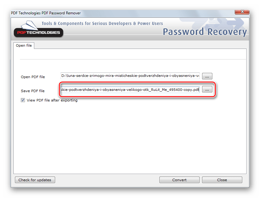 ata password removal tool