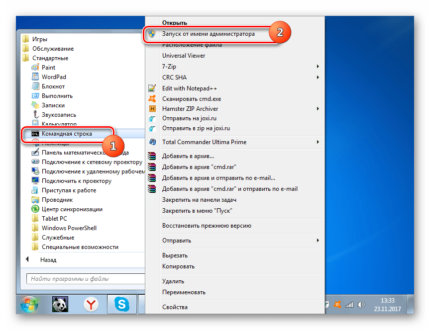 Запуск командной строки от имени администратора с помощью контекстного меню через меню Пуск в Windows 7