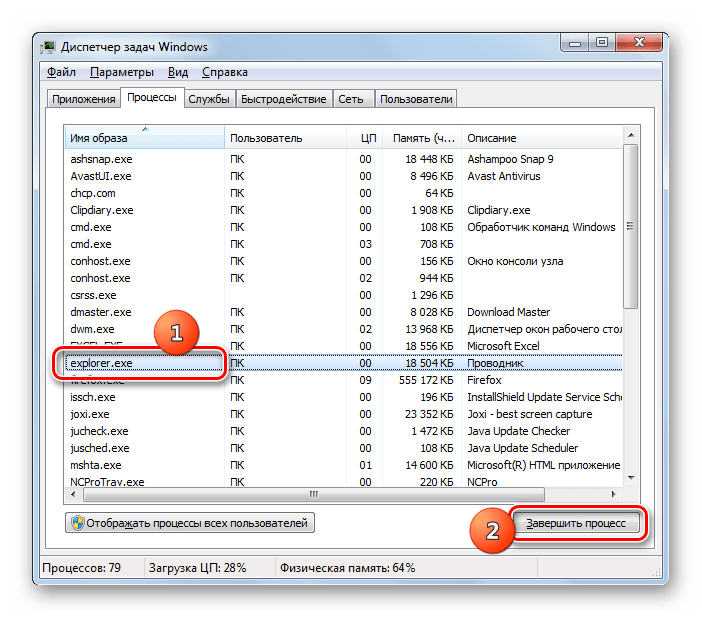 Zavershenie protsessa putem nazhatiya na knopku vo vkladke Protsessyi v Dispetchere zadach v Windows 7