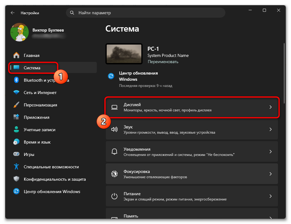 Используемый дисплей не подключен к ГП NVIDIA простое решение ошибки-08