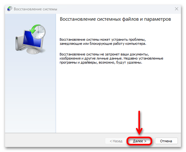 Используемый дисплей не подключен к ГП NVIDIA простое решение ошибки-18