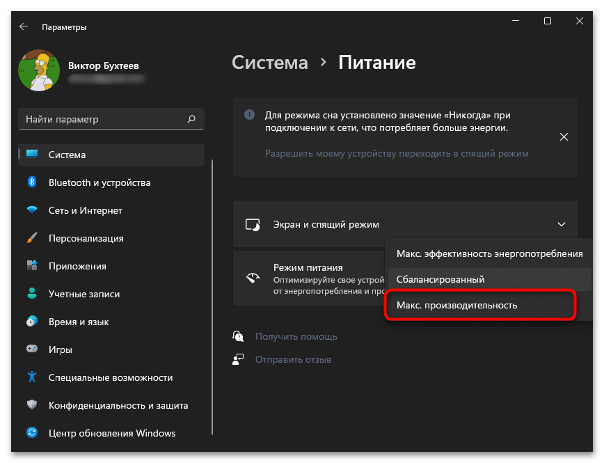 Используемый дисплей не подключен к ГП NVIDIA простое решение ошибки-19