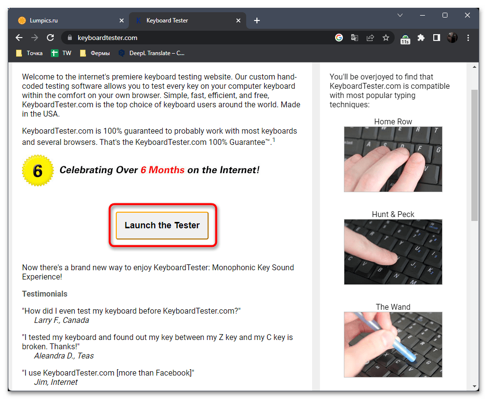 Проверка клавиатуры. Как проверить клавиатуру на ВБ. Проверка клавиатуры и мыши.