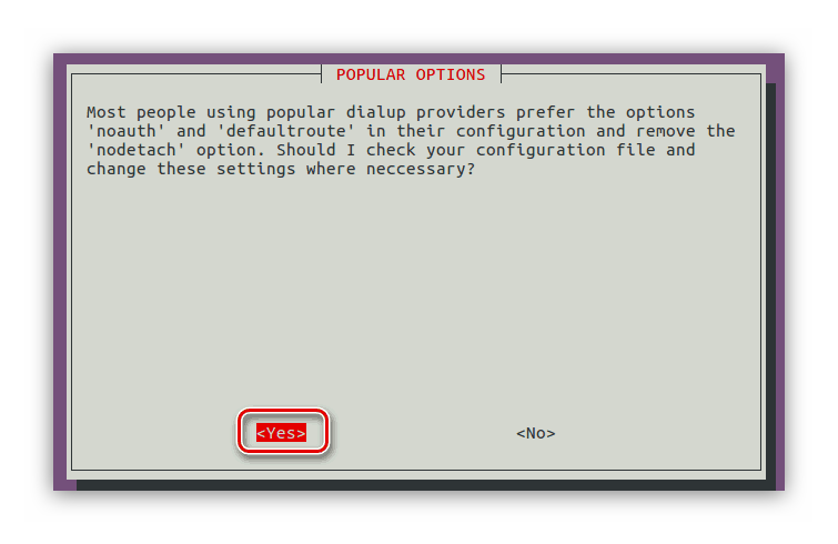 настройка pppoe подключения через pppoeconf в ubuntu server окно popular options