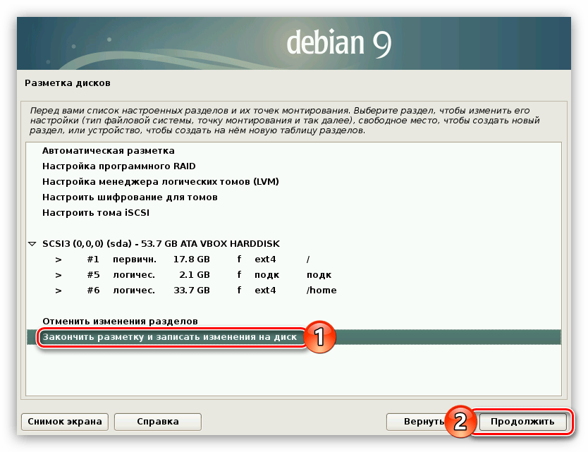 окончание разметки диска в автоматическом режиме при установке debian 9