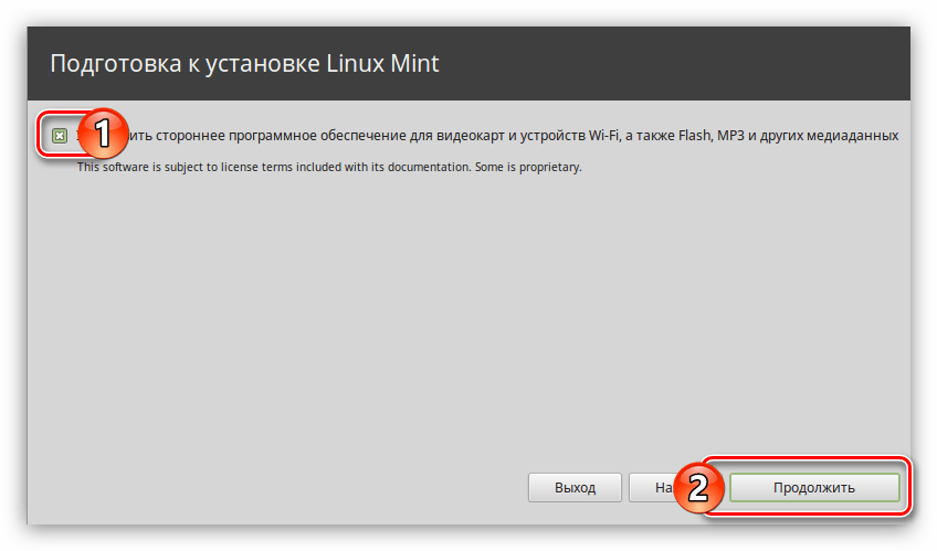 подгрузка дополнительного программного обеспечения при установке Linux mint