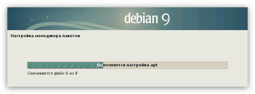 подгрузка дополнительных компонентов при установке debian 9