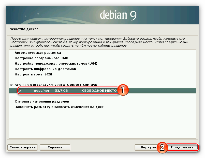 создание нового раздела при установке debian 9