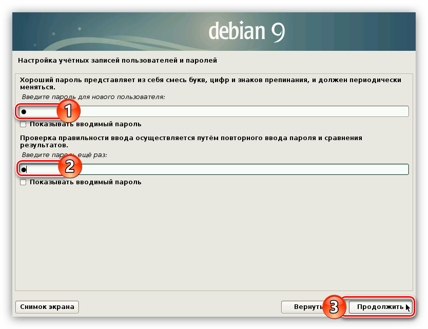 ввод пароля нового пользователя при установке debian 9