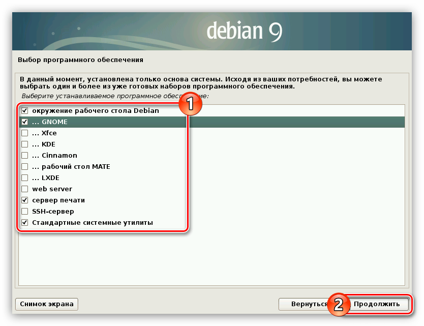 выбор графической среды ос и дополнительного по при установке debian 9