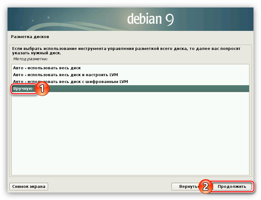 выбор метода разметки диска при установке debian 9