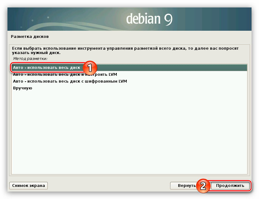 выбор метода разметки при установке debian 9