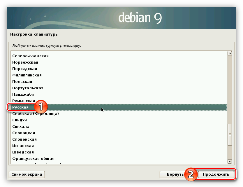 выбор раскладки клавиатуры при установке debian 9