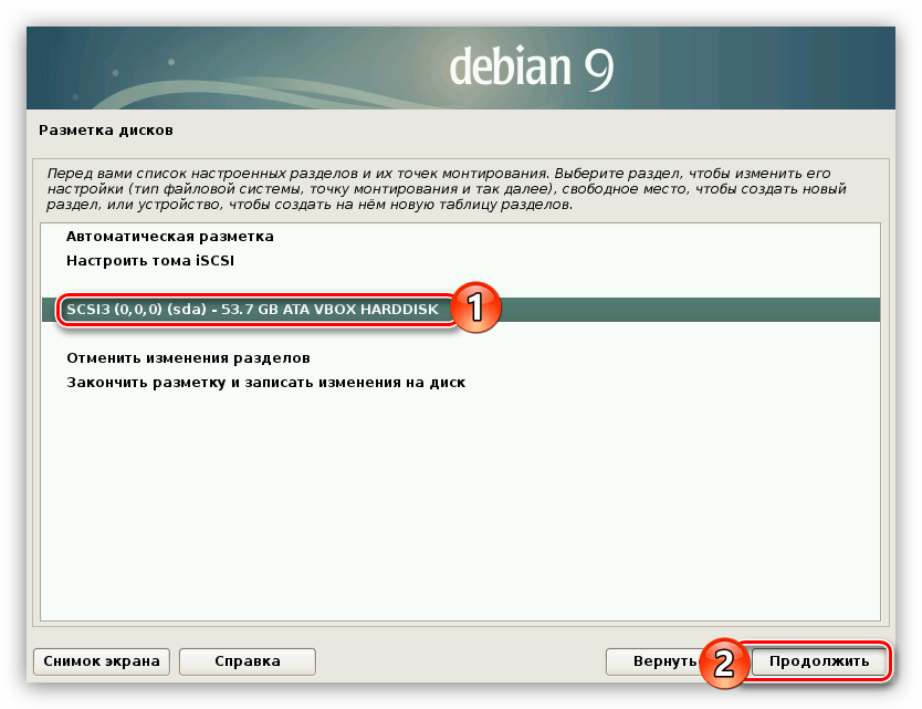 выбор устройства на которое будет установлена debian 9