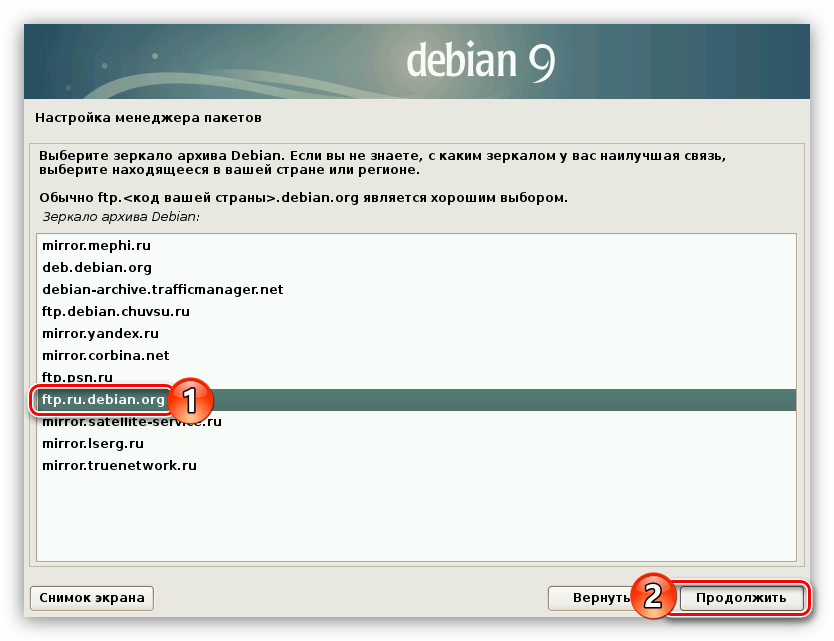 выбор зеркала архива при установке debian 9