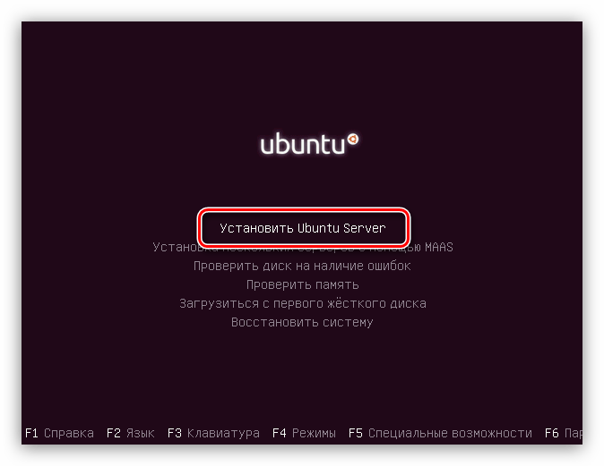 запуск установщика ubuntu server
