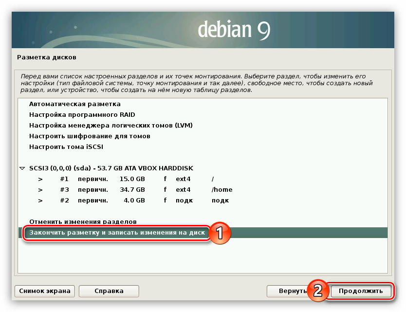 завершение разметки дисков при установке debian 9