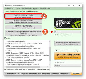 Не устанавливается драйвер nvidia на windows 10 64 bit