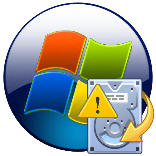 Диагностика HDD в Windows 7