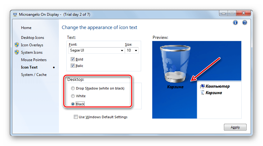 Изменение оттенка шрифта в программе Microangelo On Display в Windows 7