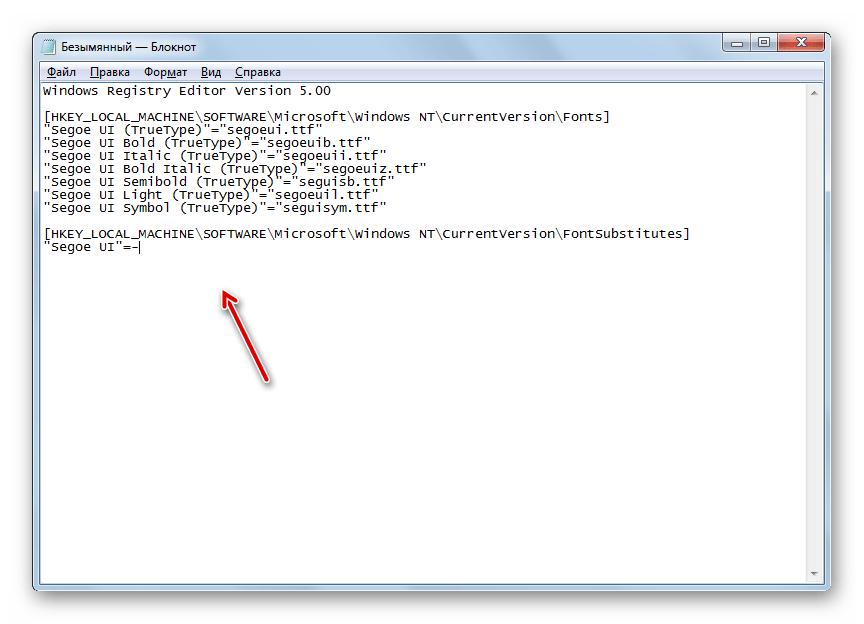 Код введенный в Блокноте в Windows 7