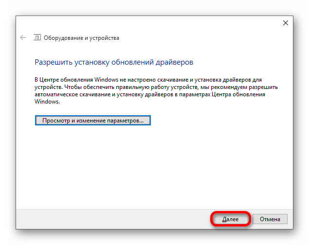 Windows 10 не видит dvd привод asus