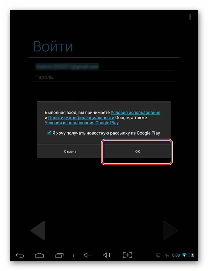 Показать войти. Плей Маркет войти в аккаунт. Зарегистрироваться в плей Маркет. Как зарегистрироваться в плей Маркете. Как войти в аккаунт плей Маркет.