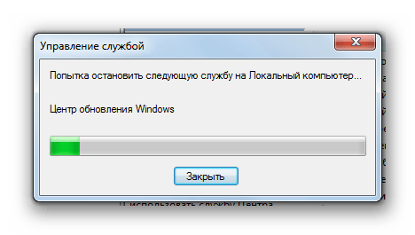 Остановка службы Центр обновления Windows в Диспетчере служб в Windows 7