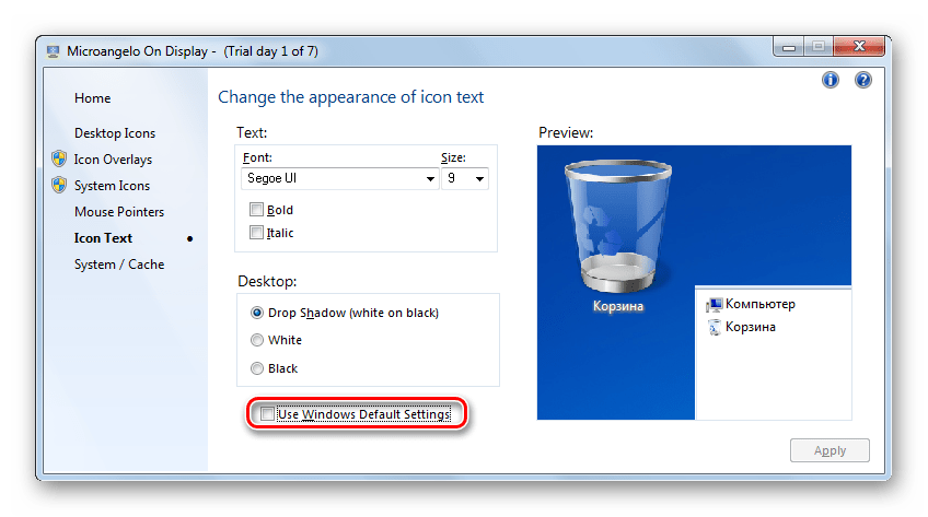 Отключение настроек по умолчанию Windows в окне изменения шрифта иконок на Рабочем столе в программе Microangelo On Display в Windows 7