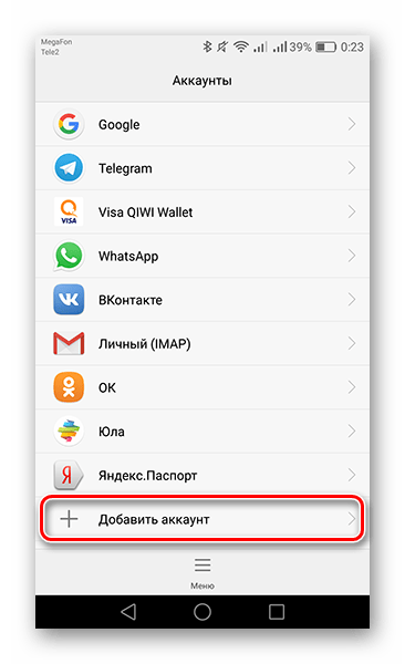 Переход ко вкладке Добавить аккаунт в пункте Аккаунты