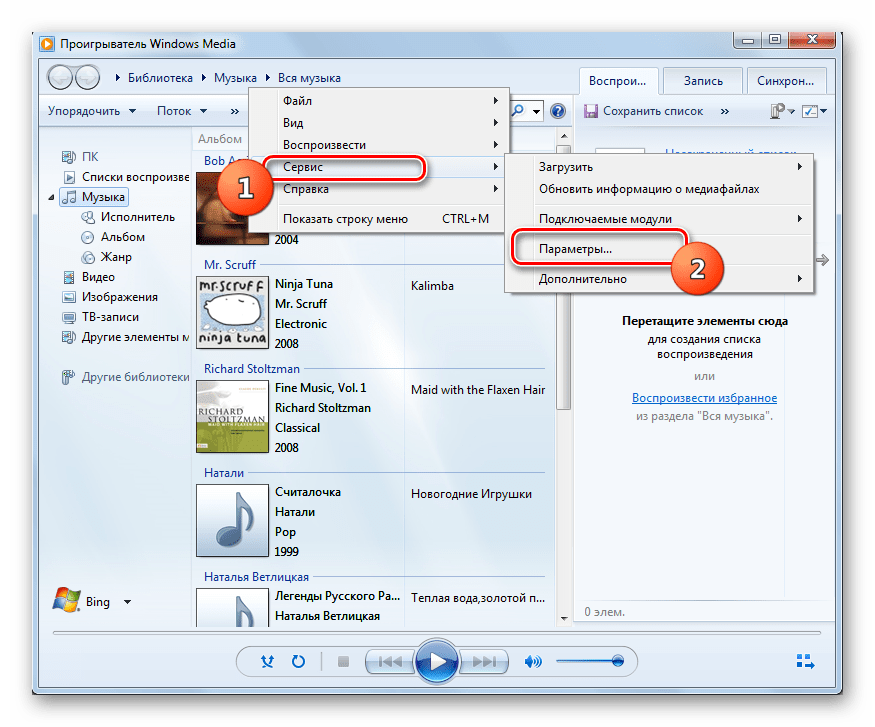 Переход в окно Параметры через контекстное меню в программе Windows Media Player в Windows_7