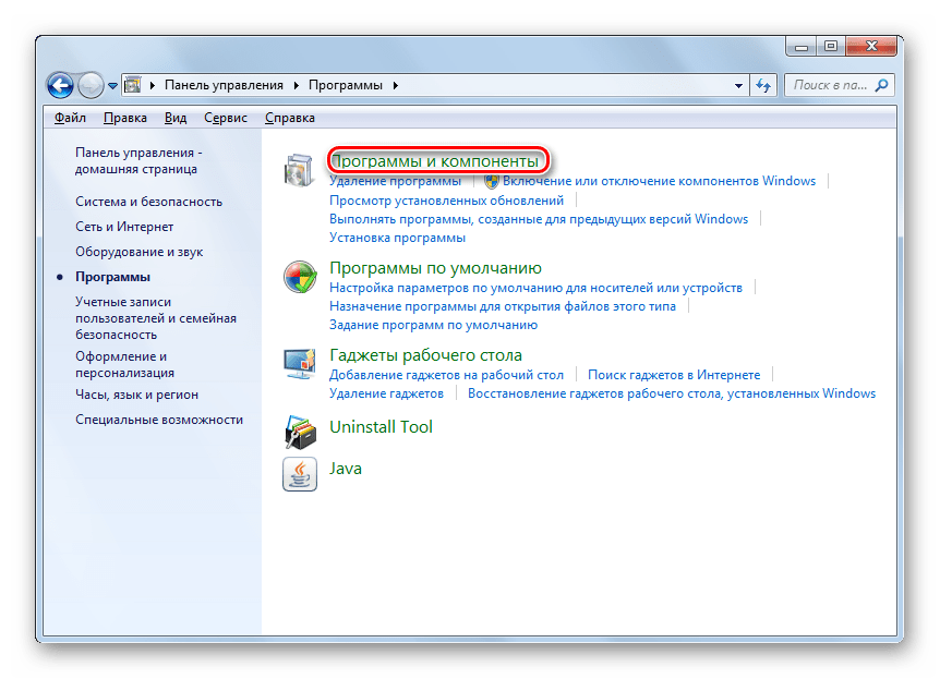 Переход в раздел Программы и компоненты из радела Программы в Панели управления в Windows 7