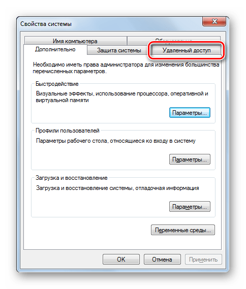 Переход во вкладку Удаленный доступ в окне Свойства системы в Windows 7