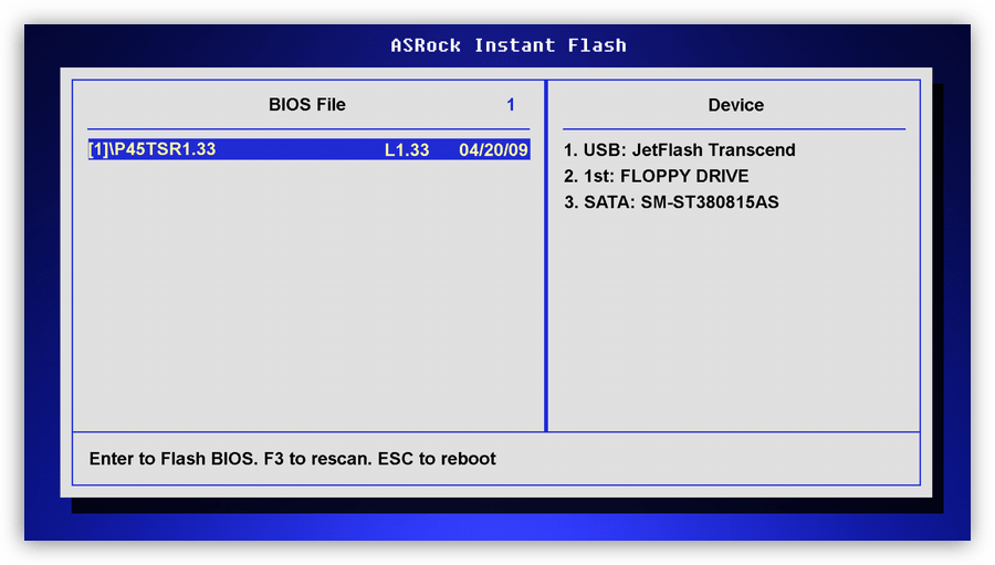 Программа для обновления БИОСа ASRock Instant Flash