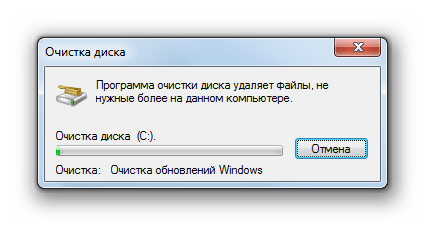 Процедура очистки диска C системной утилитой в Windows 7