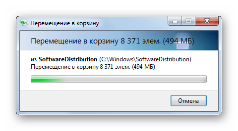 Процедура удаления содержимого папки SoftwareDistribution в Windows 7
