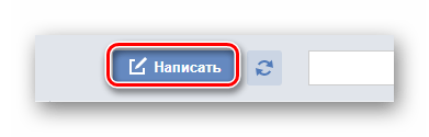 Процесс перехода к форме сообщения на сайте сервиса Яндекс Почта