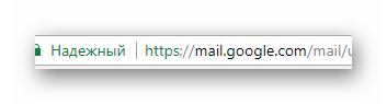 Процесс перехода к почте Gmail на официальном сайте почтового сервиса Gmail